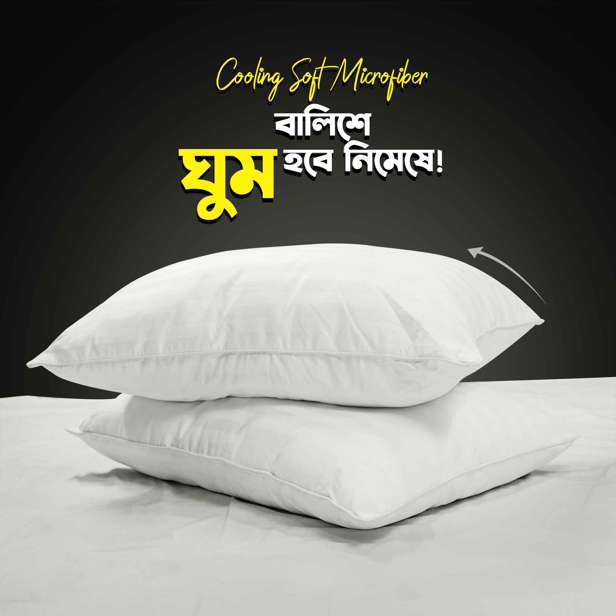 Luxuries Soft Microfiber Fill Pillow
