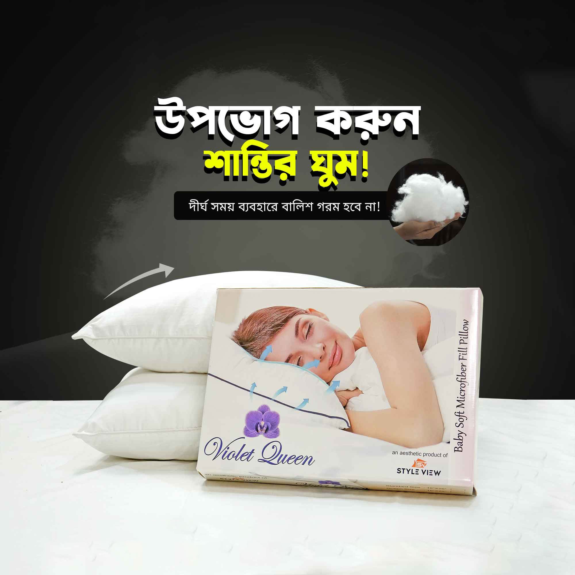 Luxuries Soft Microfiber Fill Pillow