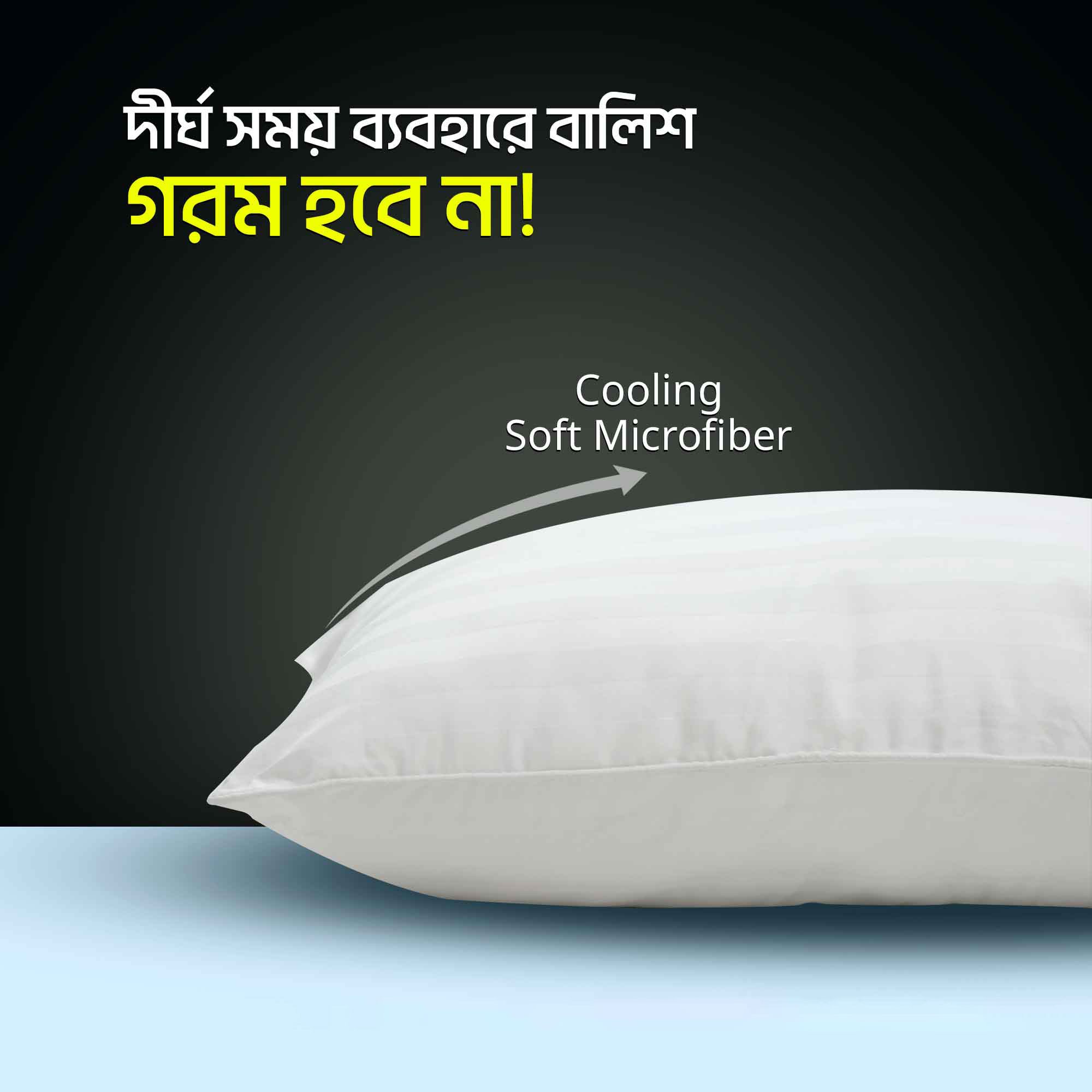 Luxuries Soft Microfiber Fill Pillow
